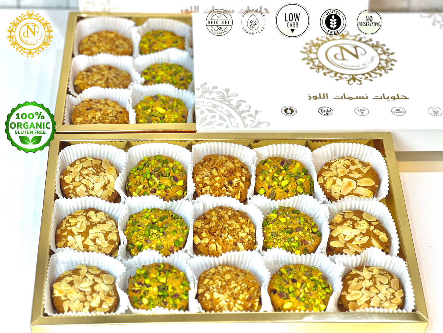 Large Nut Cookies كوكيز مكسرات كبير