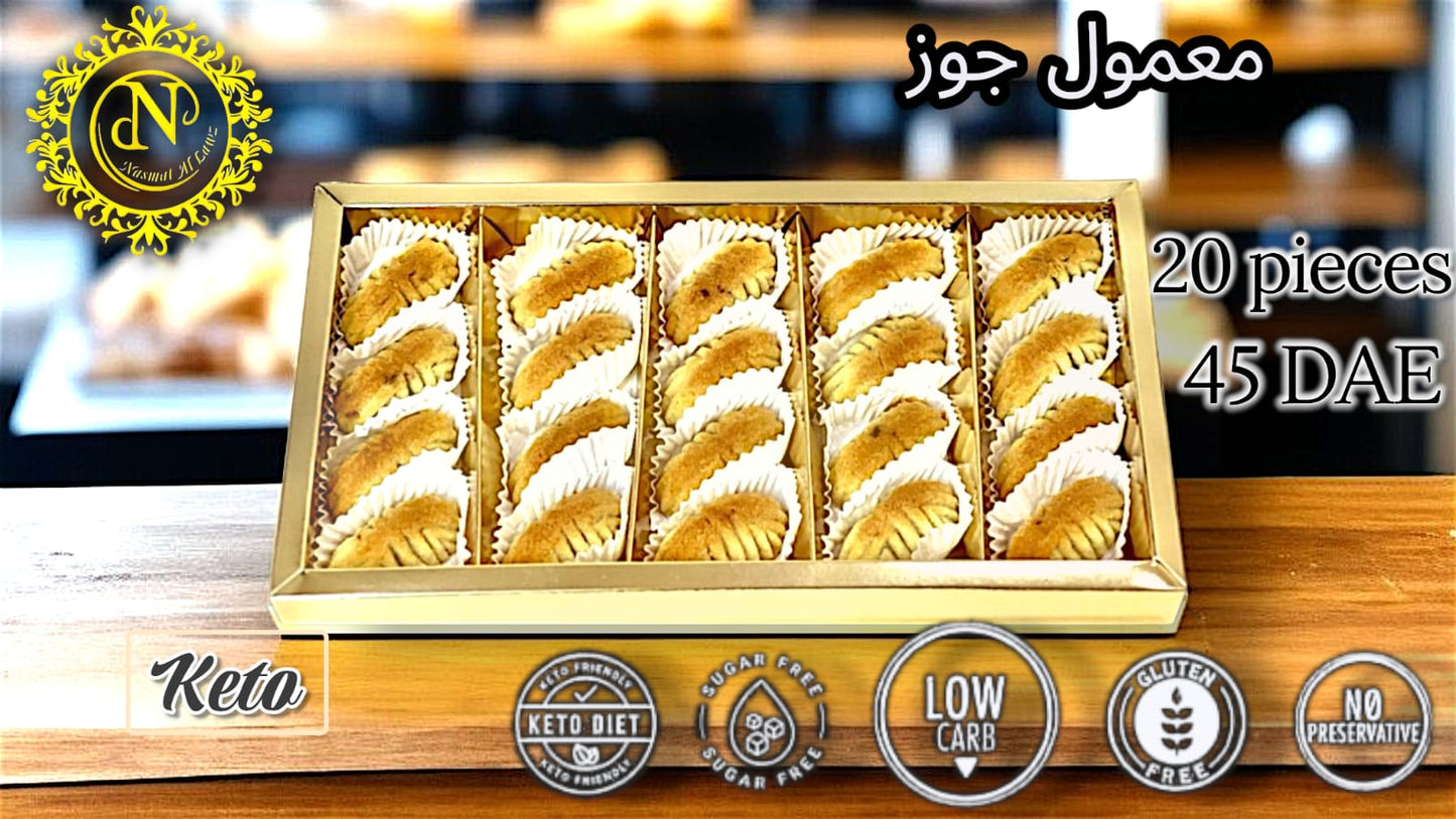 Small keto walnut maamoul معمول جوز كيتو صغير