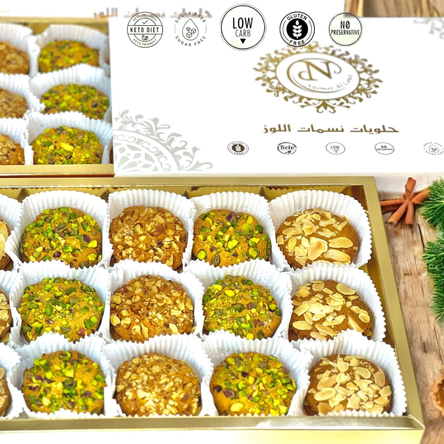 بوكس كوكيز مكسرات