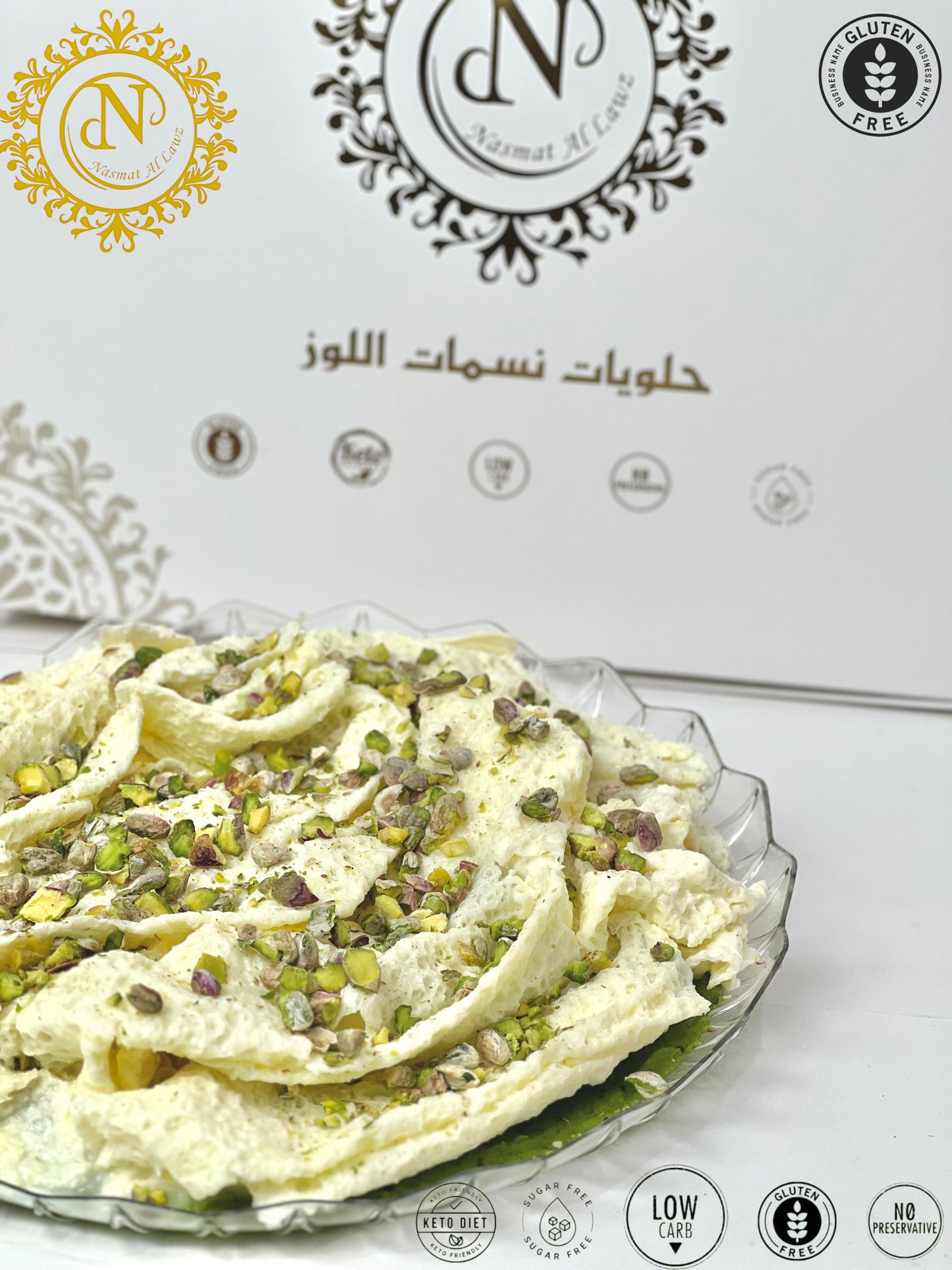 مدلوقه قشطه كيتو