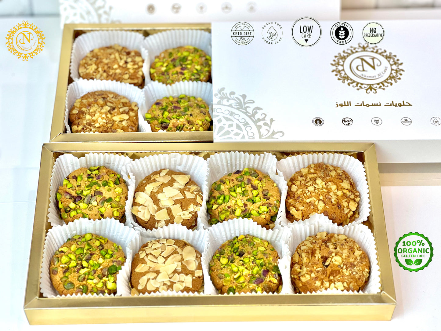 Mini Nut Cookies كوكيز مكسرات صغير