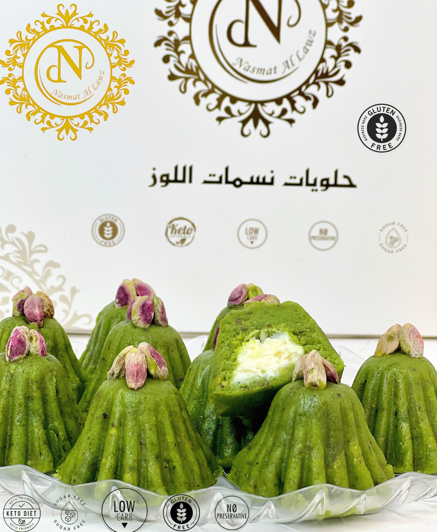غريبه فستق بالقشطه