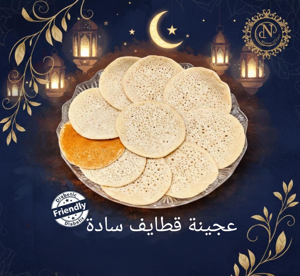 10 قطع قطايف سادة كيتو دايت