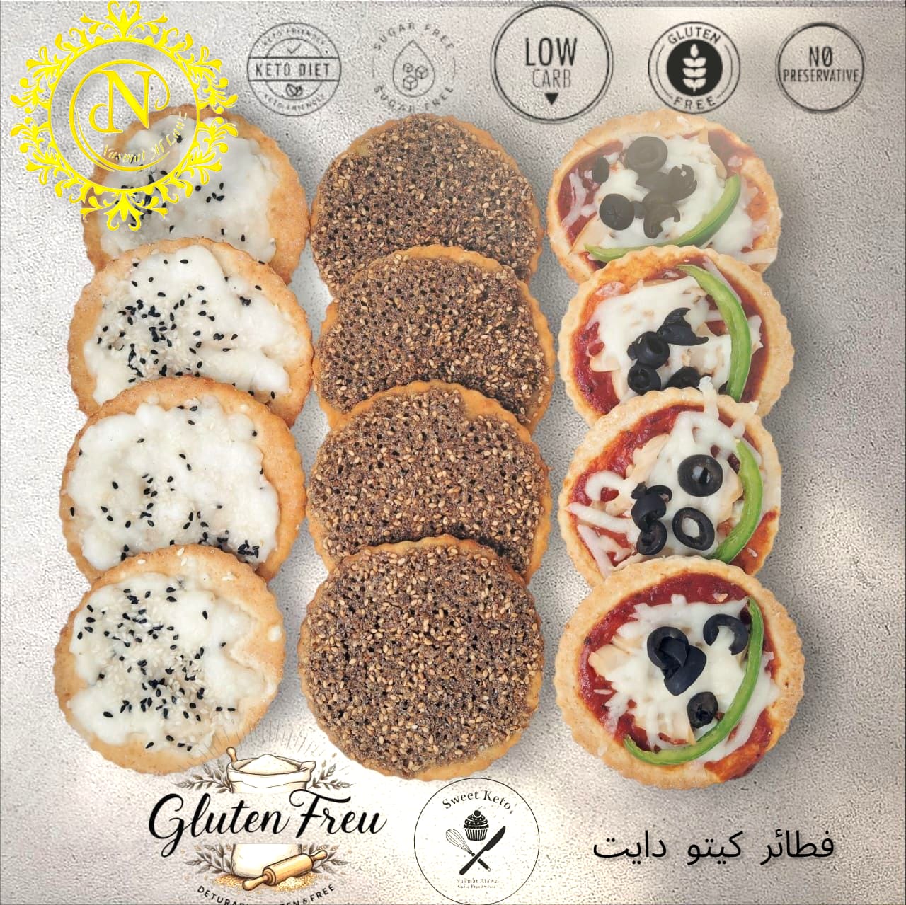 بوكس فطائر 12 قطعة كيتو دايت