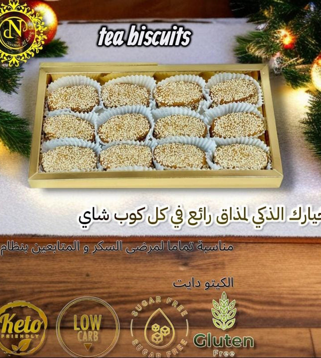 نصف بوكس كعك الشاي