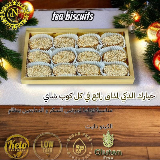 نصف بوكس كعك الشاي