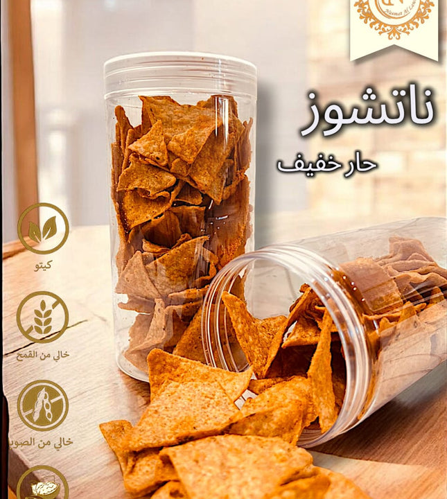 رقائق الناتشوز نكهة الحار الخفيف
