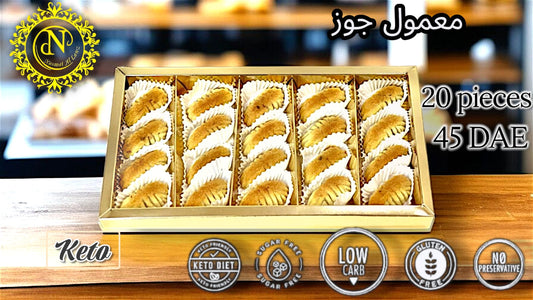 Small keto walnut maamoul معمول جوز كيتو صغير