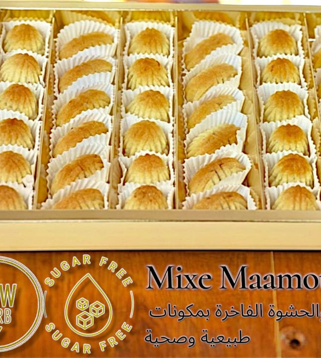 معمول كبير بالجوز والفستق معمول فستق وجوز كبير