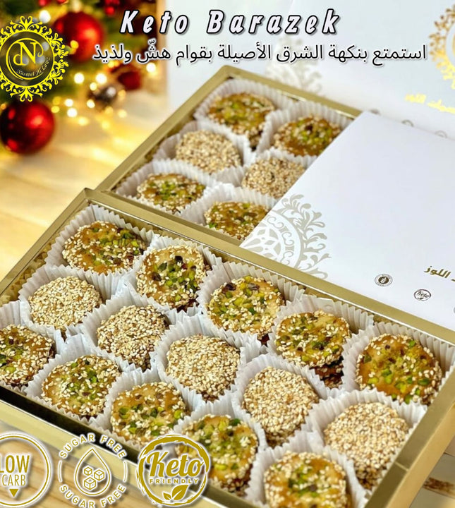برازق كيتو صغير كيتو برازق