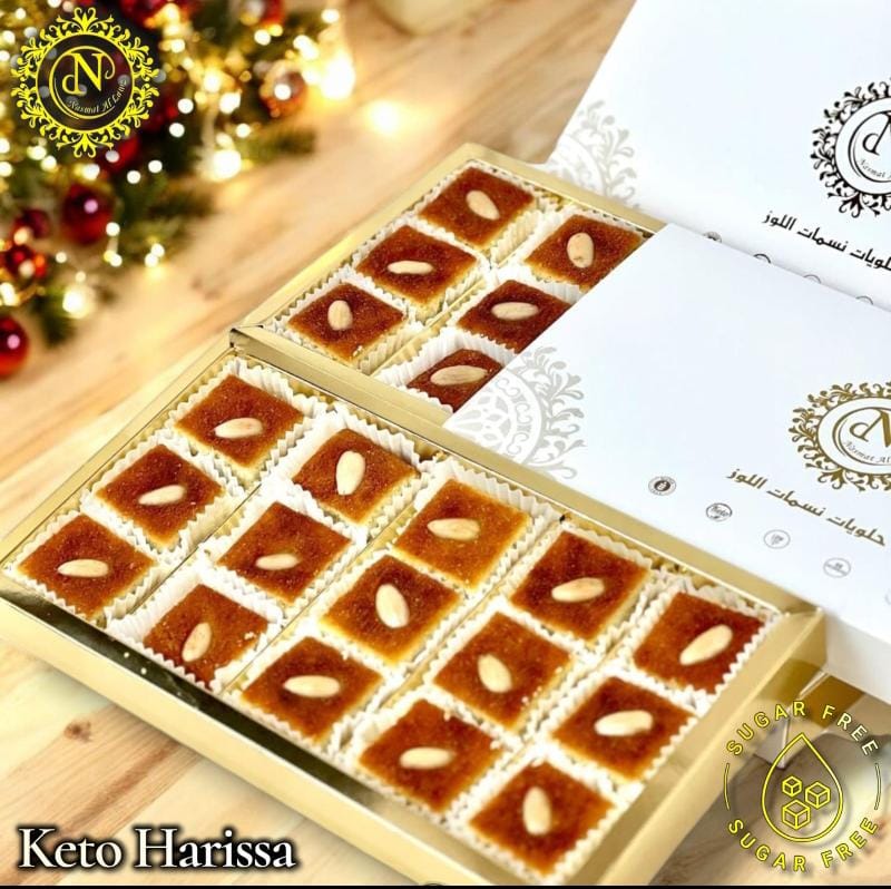 نصف بوكس هريسة