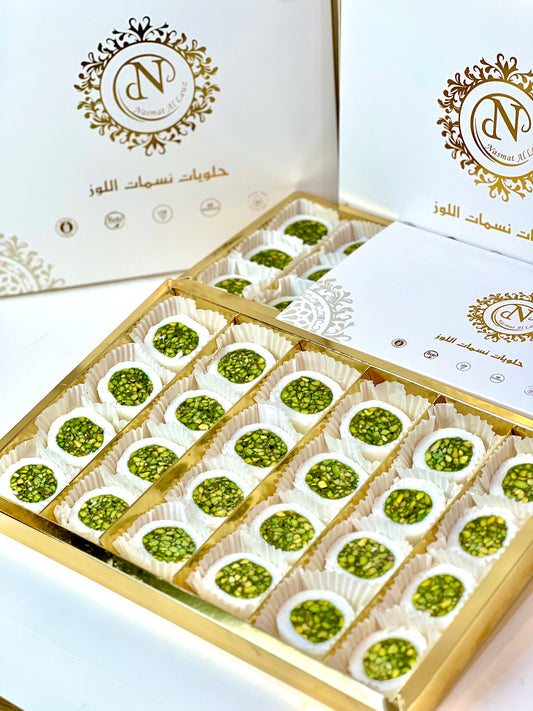 مبرومة جوزالهند والفستق صغير