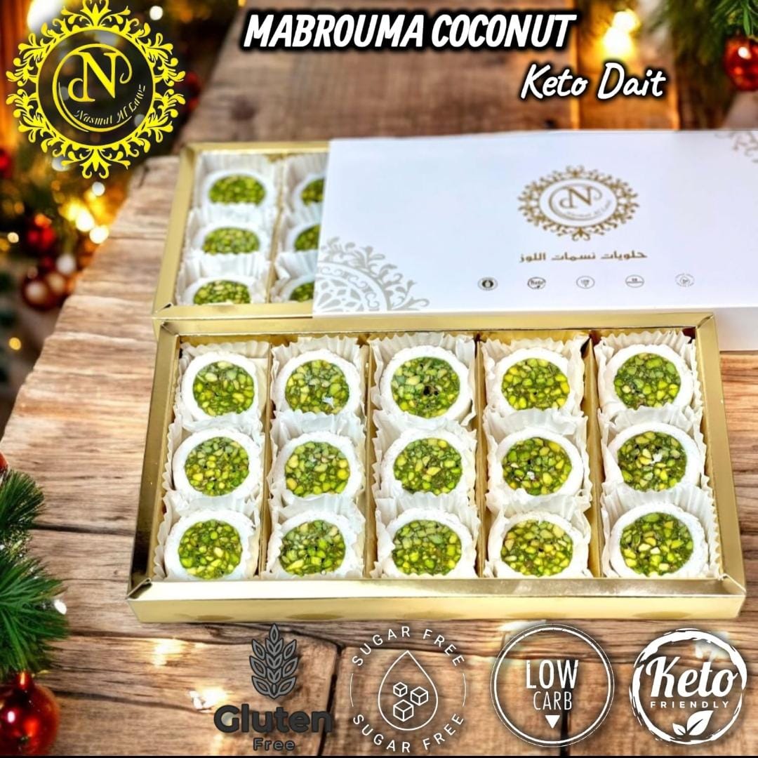 نصف بوكس مبرومة جوز الهند