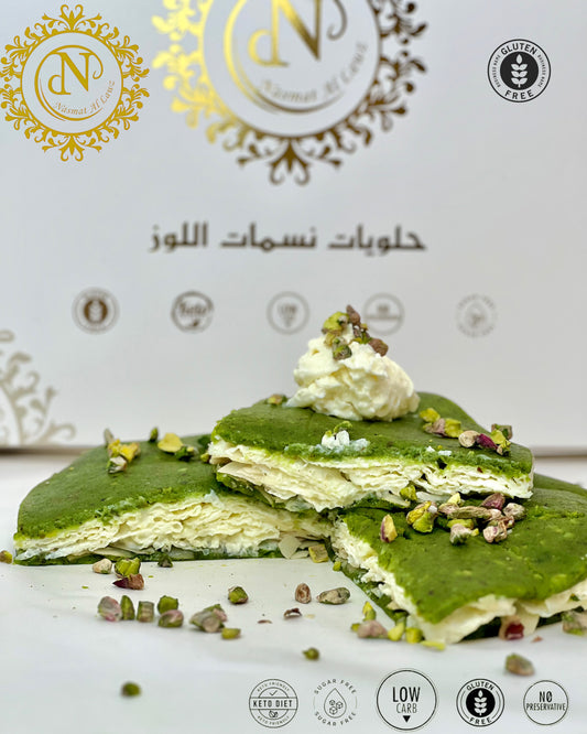 مفروكه قشطه بالفستق