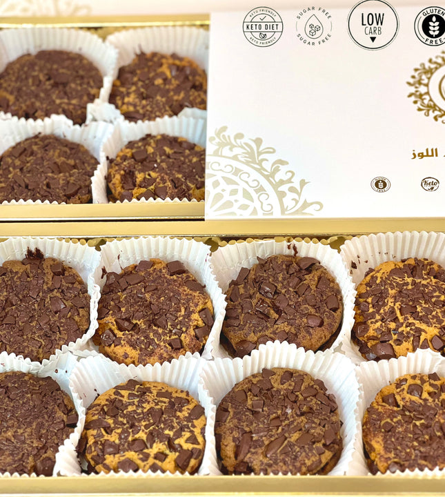 كوكيز صغيرة شوكولاتة فانيلا مشكلة كوكيز شوكولاته فانيلا مكس صغير