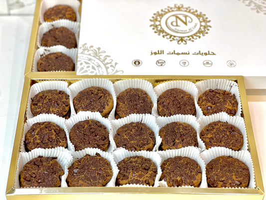 Large Chocolate Mix Cookies كوكيز شوكولاته كبير