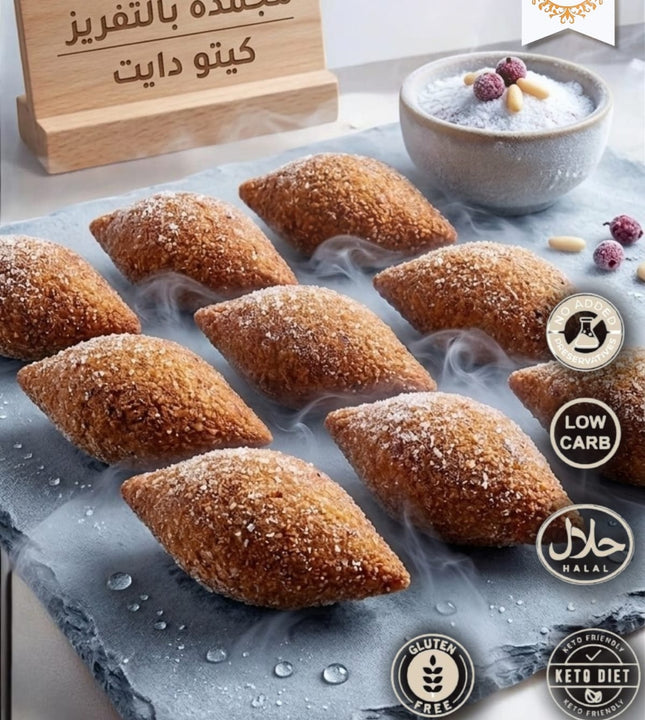 كبة مفرزنة خالية من الغلوتين