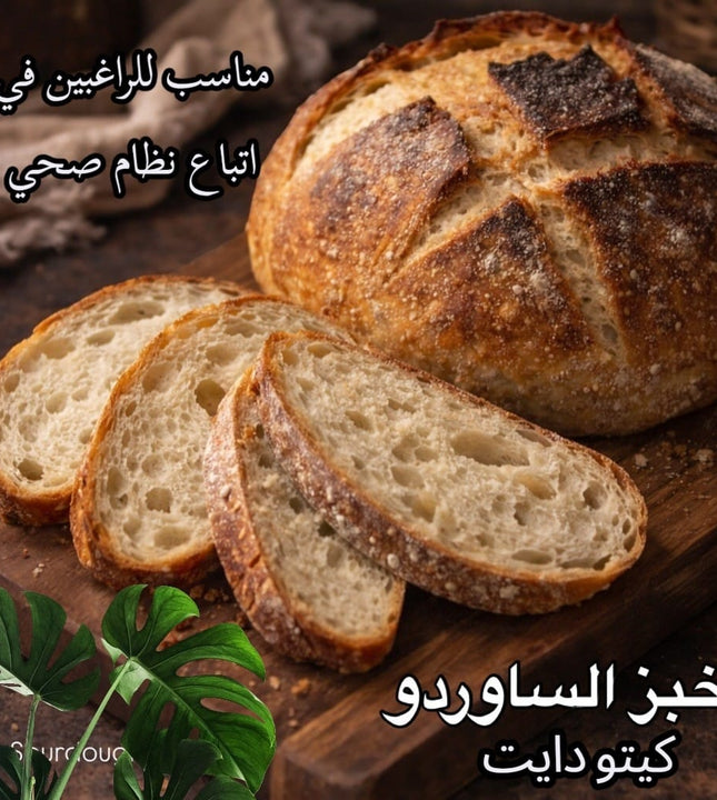 خبز السواردو كيتو