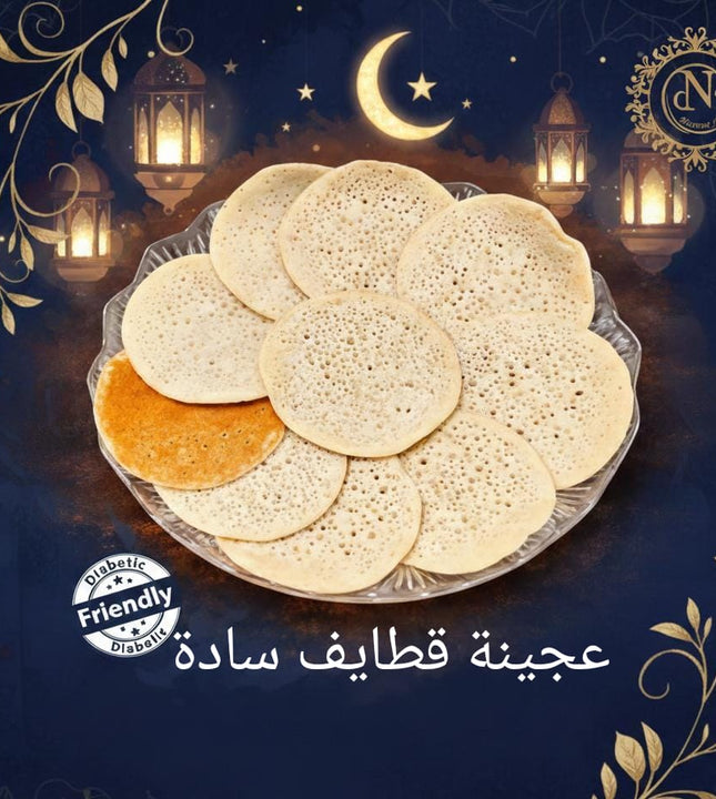 10 قطع قطايف سادة كيتو دايت