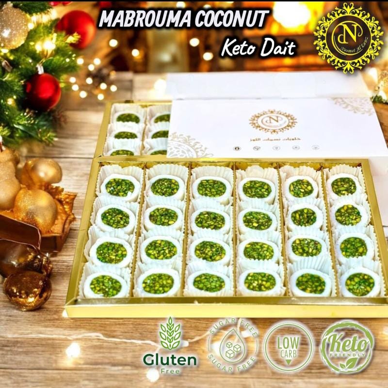 مبرومه جوز هند وفستق كبير